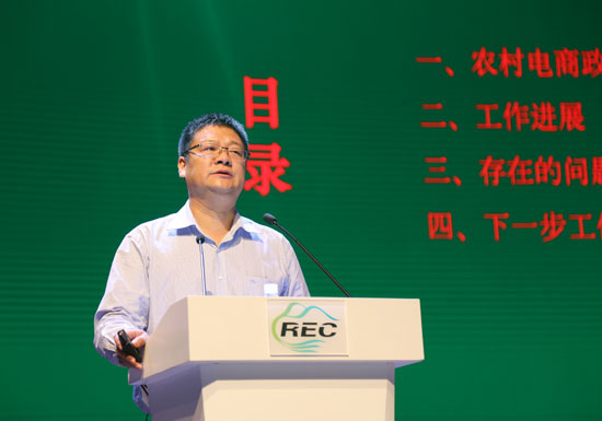 商务部市场建设司区域协调处处长李刚在首届中国农村电子商务主题会议上做主题演讲  ——加强统筹协调，扎实推动电子商务进农村示范