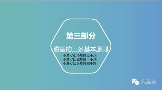 探讨互联网+时代的农村创业