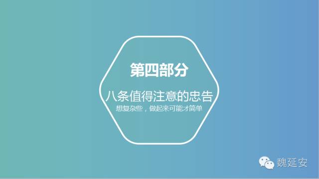 探讨互联网+时代的农村创业