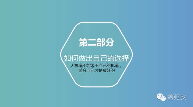 探讨互联网+时代的农村创业