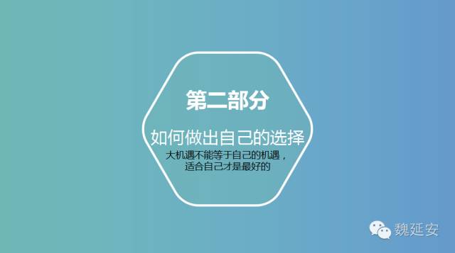 探讨互联网+时代的农村创业