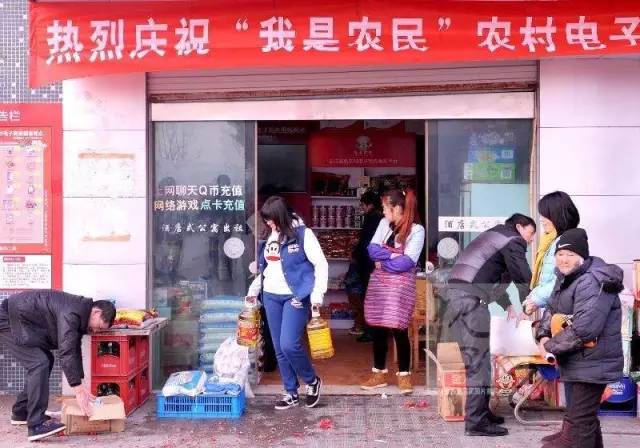 我是农民