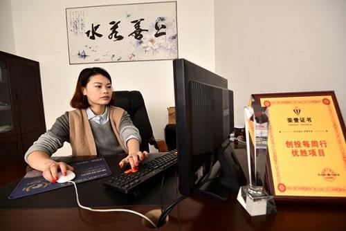 80后女企业家黄燕:农村电商搞得风生水起