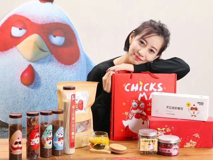 合肥小鸡侠创始人宋文洁