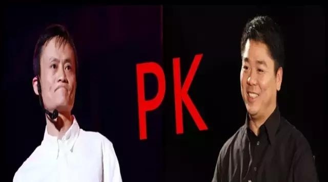 马云PK刘强东