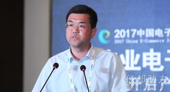 成县县委常委杨敬：成县电商扶贫的实践与做法