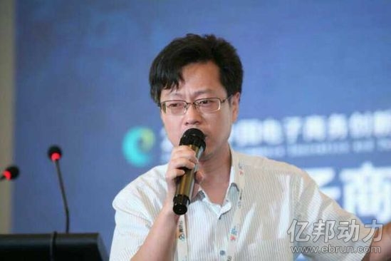 重庆拓村电商总经理干劲：我电商、互平台、精准扶贫在村头