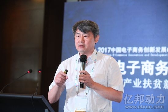 中国社科院信息化研究中心主任汪向东：农村电商扶贫的发力点在哪？