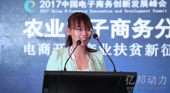 抚州临川龙鑫生态养殖董事长周晶:养殖场如何扶贫?