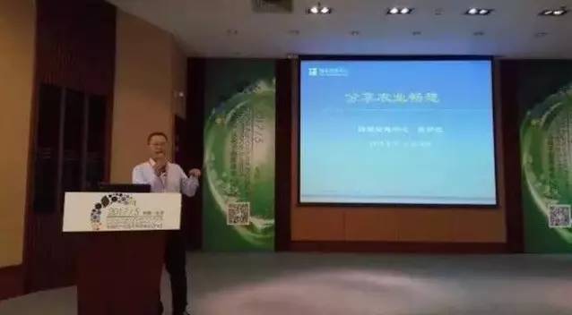 国家信息中心信息化研究部主任张新红