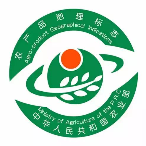 农产品地理标志