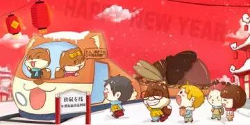 三只松鼠