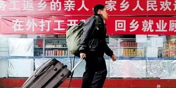 返乡创业