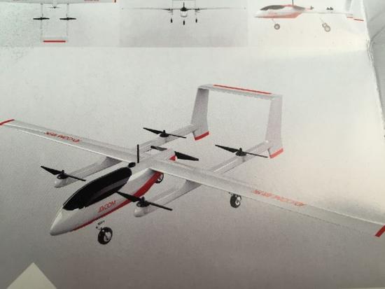 京东称已开发可载1吨货运无人机 面向偏远农村地区