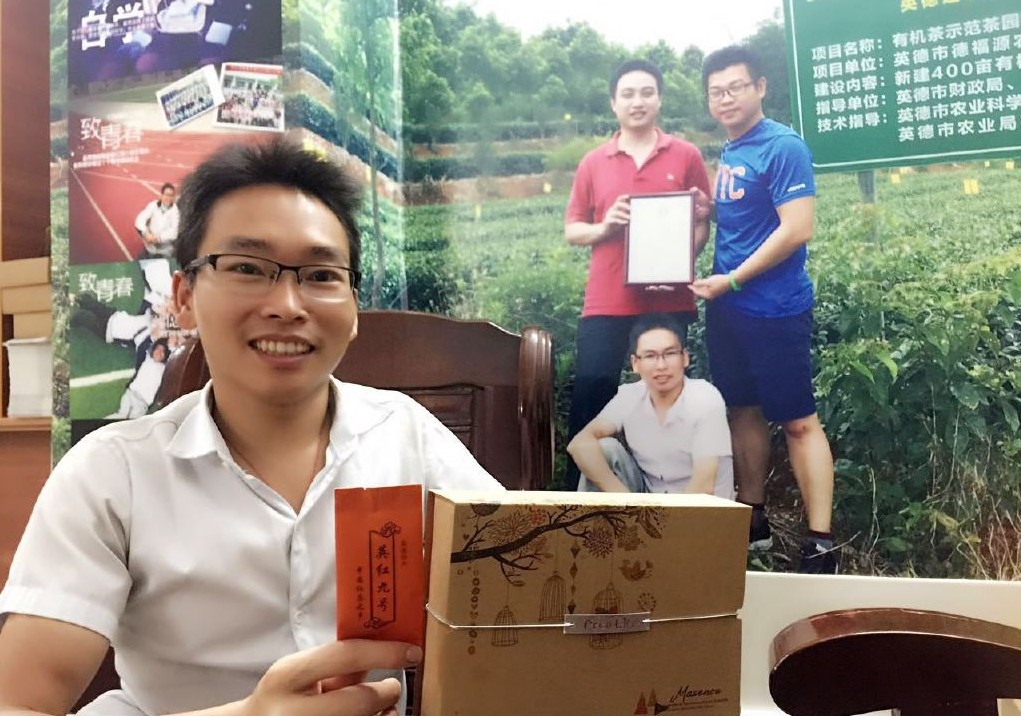 【有机红茶 Free Life】【缺陷美】励志红茶哥—曾广东