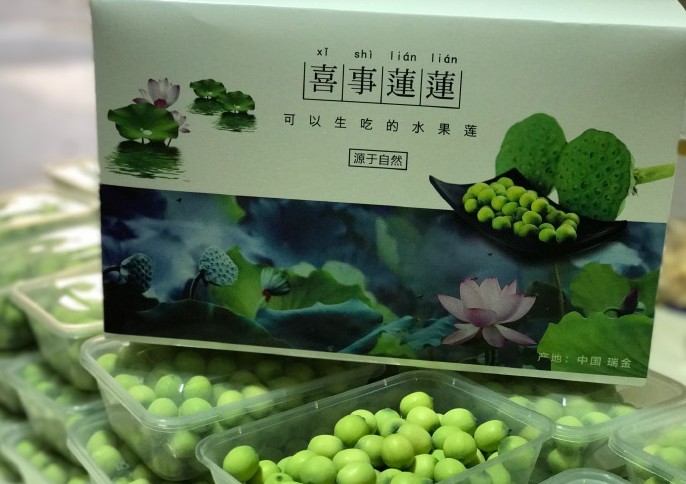 【喜事莲莲·莲蓬】健康公社：欢迎微商小伙伴或有渠道电商胡朋友加盟