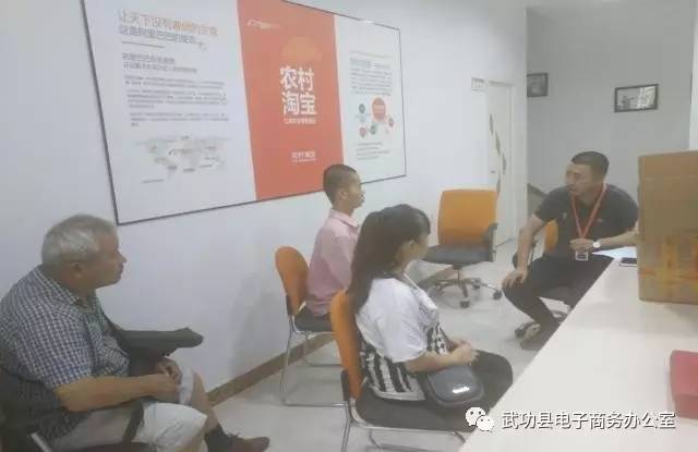 电商就业扶贫值得推广