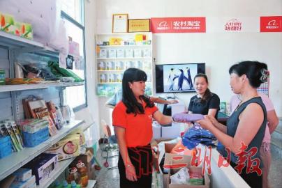 80后村淘女合伙人吴琴英:让村民爱上“网生活”