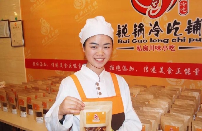 【锐锅冷吃铺】私房川味小吃 积累至少5000精准客户以及一批代理合作伙伴