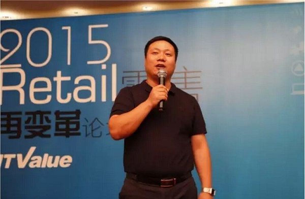 淘实惠的CEO孙伟分享了农村电商怎么做的一些见解和看法