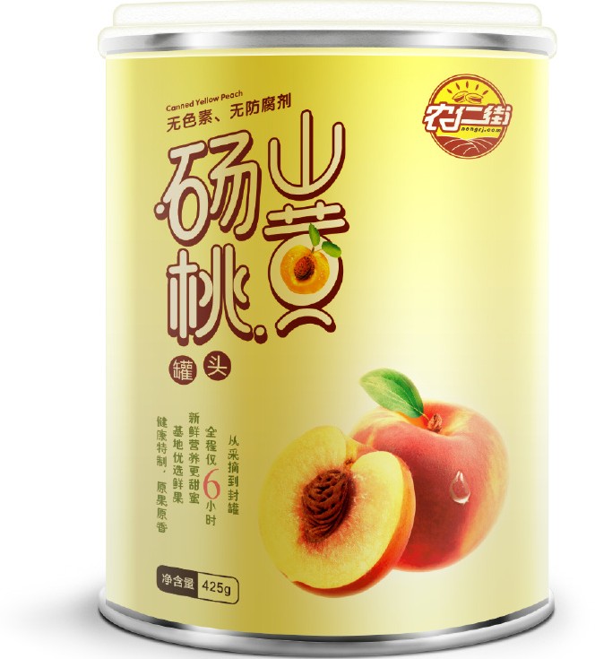 【殇山黄桃罐头】沁心美味的6小时锁鲜黄桃罐头 来自优质产地种植的黄桃