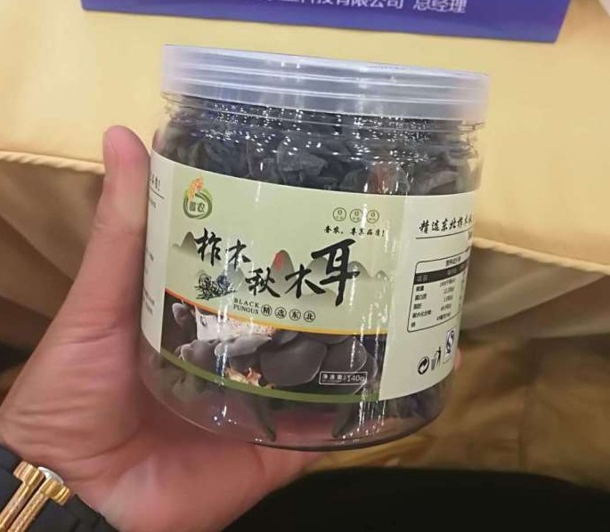 【东北柞木秋木耳 奢农】线上下同时出货，欢迎各团队，平台，渠道对接合作！