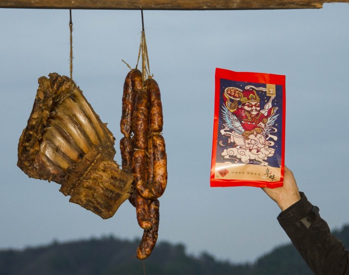 【腊味年货大礼盒 深山铺子】欢迎有意向的平台、渠道、社区合伙人对接共赢！