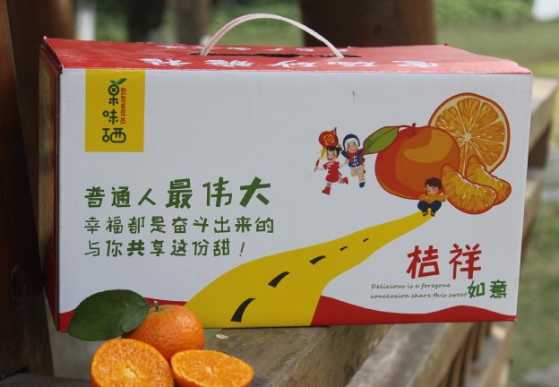 【果味硒 纯甜无籽沙糖桔】有540亩种植规模供应，真诚对接各种渠道商合作。