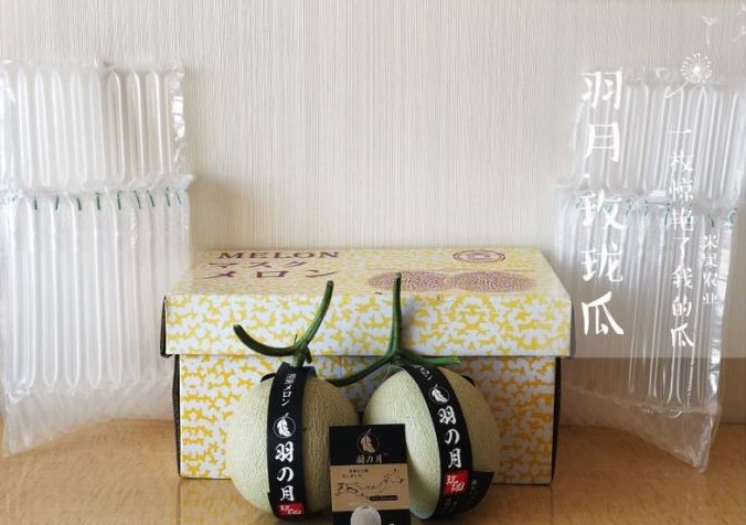 羽月.玫珑瓜 第三季