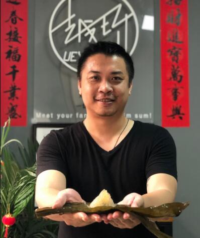越玡：可以喝的西米粽