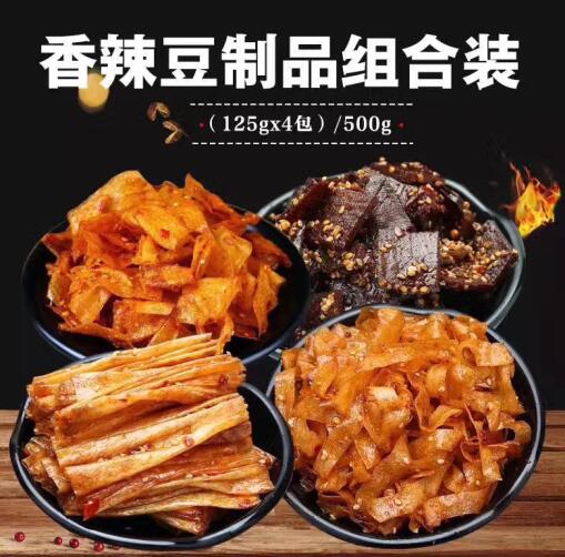 香辣熟食豆制品组合