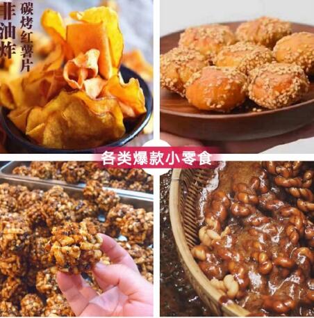 小迷糊食品