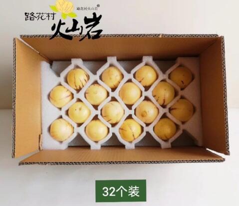 云南人参果实力供应商