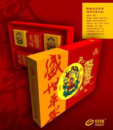 谷特中秋礼盒