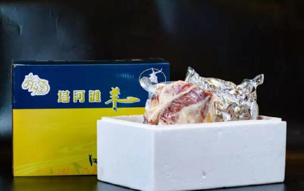 塔河滩羊