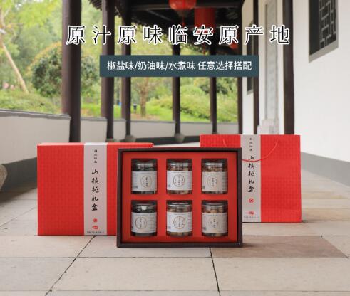 年货‎精选坚果礼‎盒​：我核你