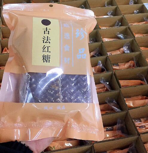 古方红糖