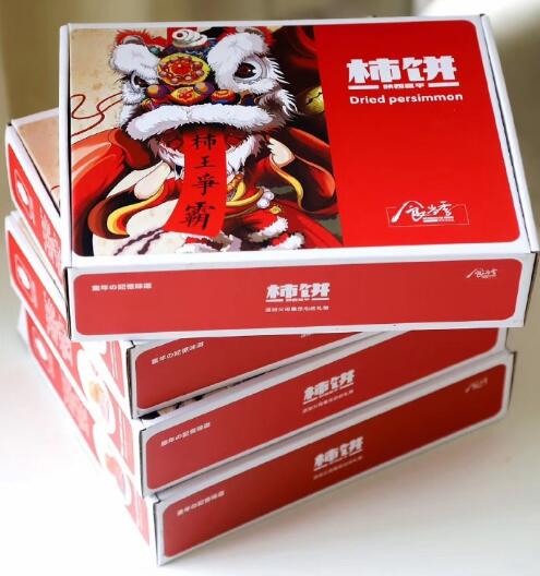 年货 山核桃&柿饼礼盒