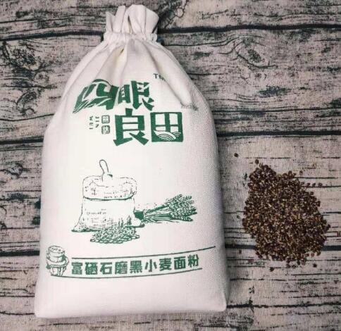 富硒石磨黑小麦（面粉）