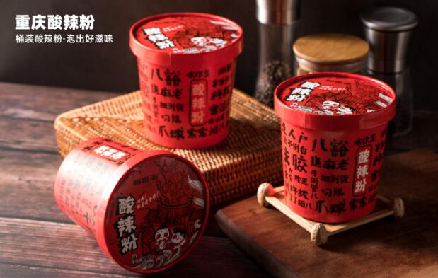 粉香渝重庆正宗酸辣粉