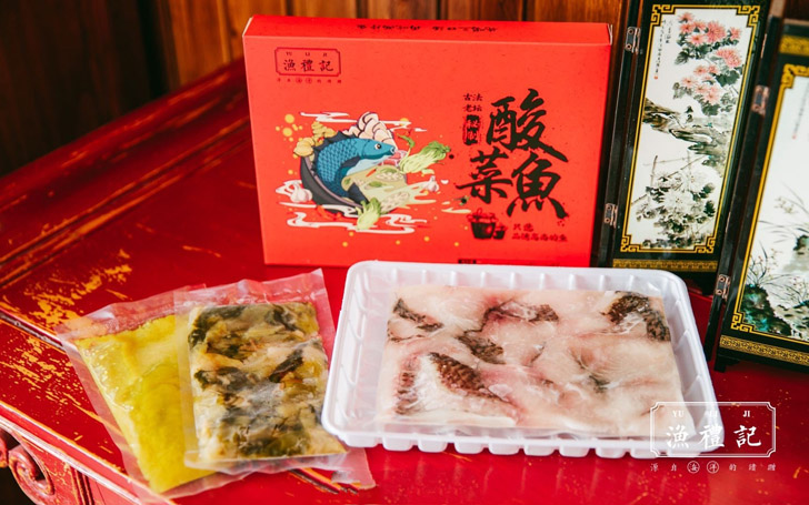 渔礼记酸菜鱼
