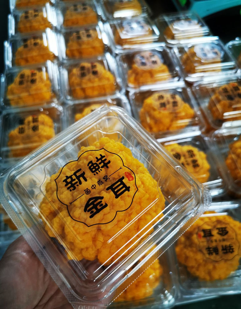 新鲜金木耳