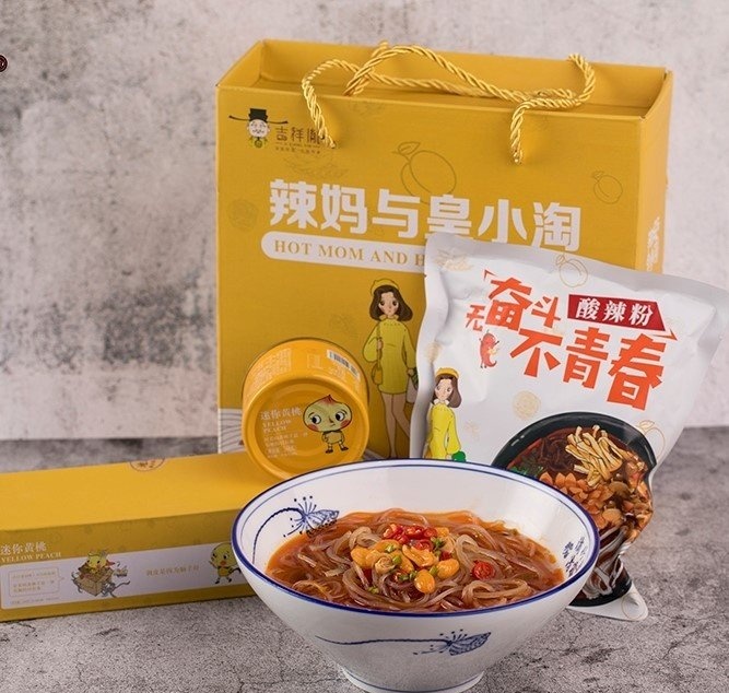 辣妈与皇小淘