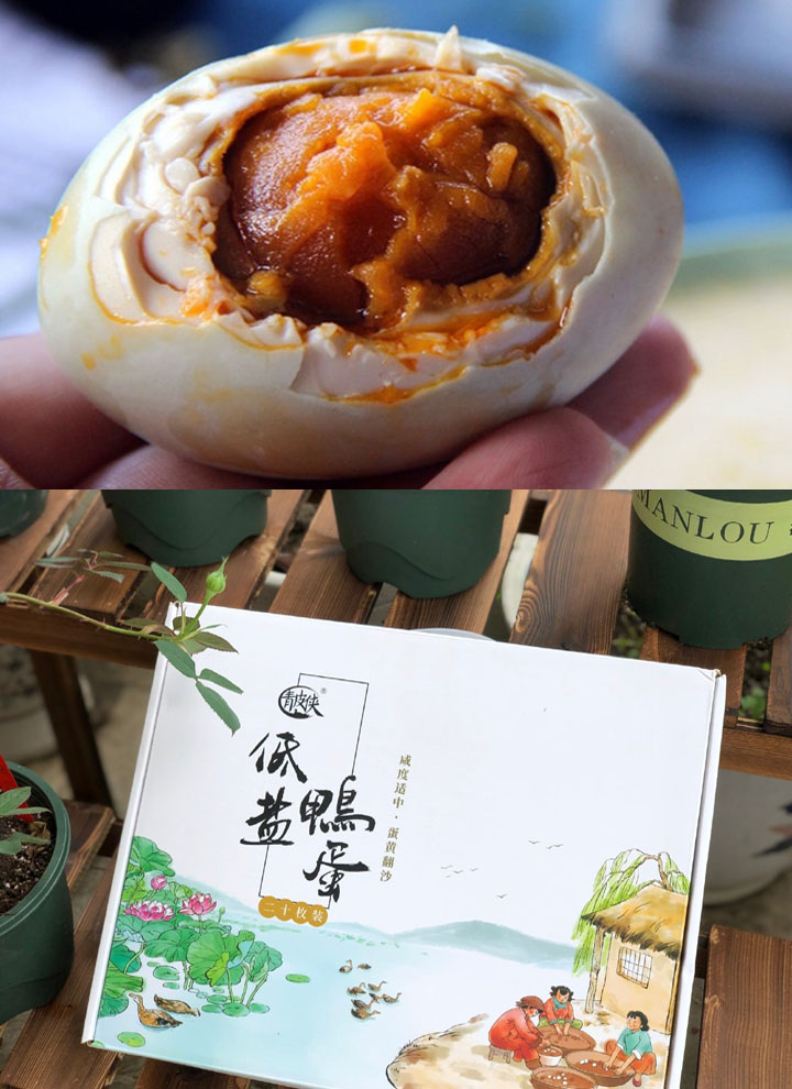 青皮侠低盐鸭蛋2020426