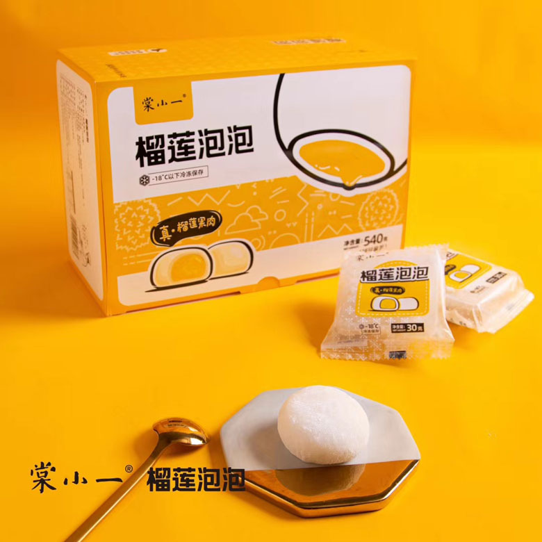 棠小一榴莲泡泡