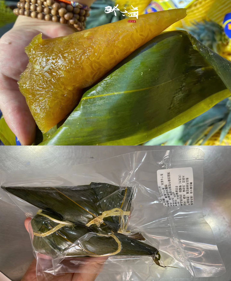 柴火碱水黄花粽