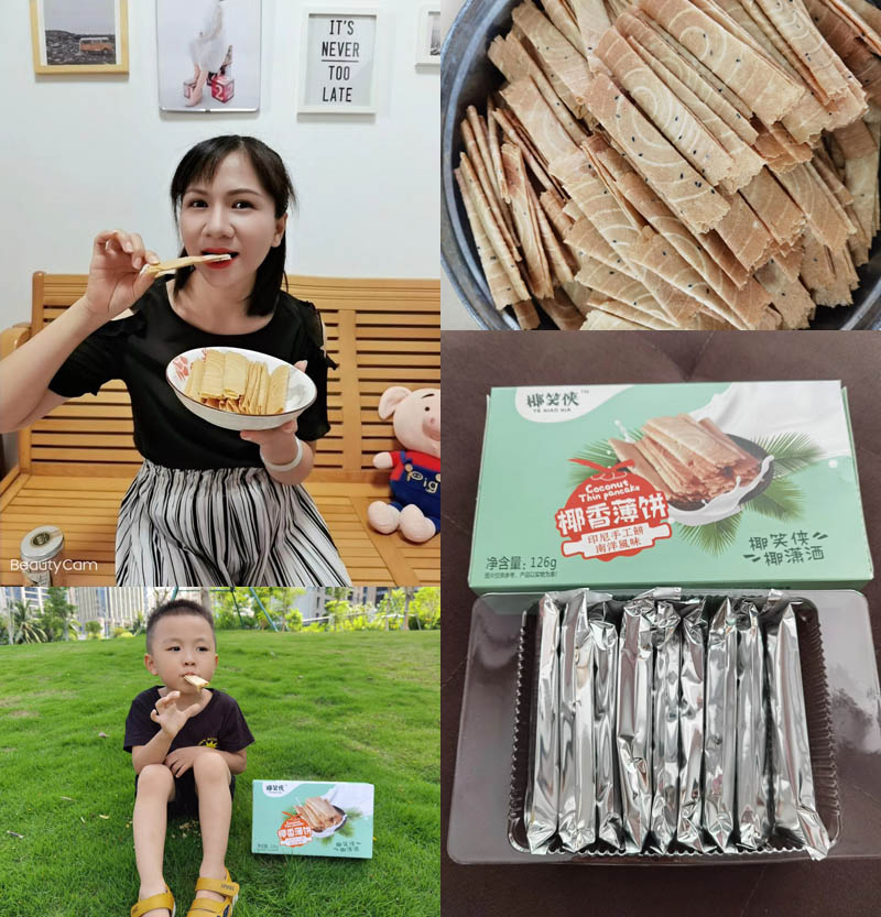 椰笑侠印尼手工椰香薄饼2020921