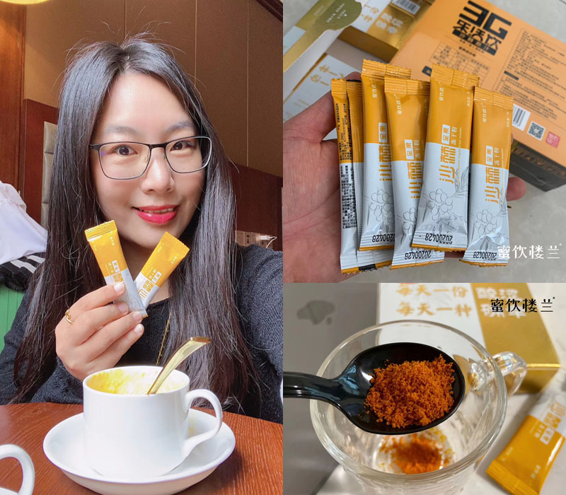 蜜饮楼兰 沙棘冻干粉