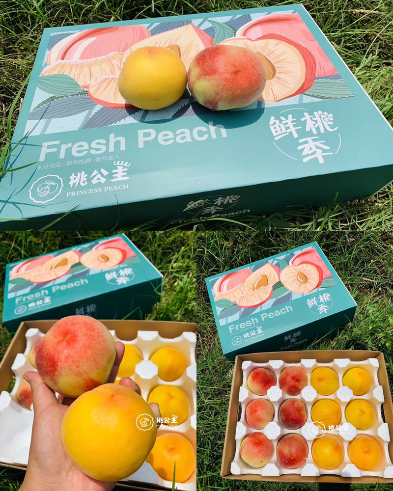 沙河水蜜桃+黄金蜜黄桃2020617