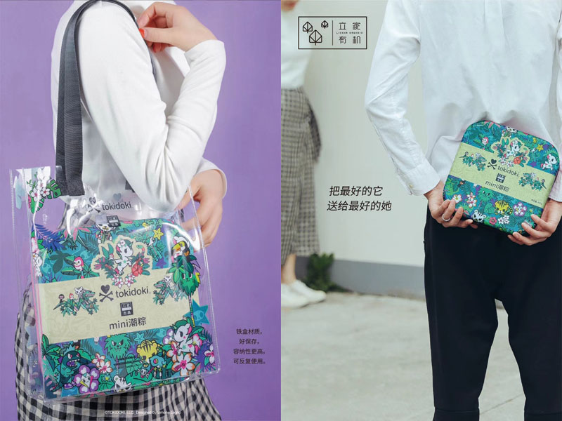 mini潮粽